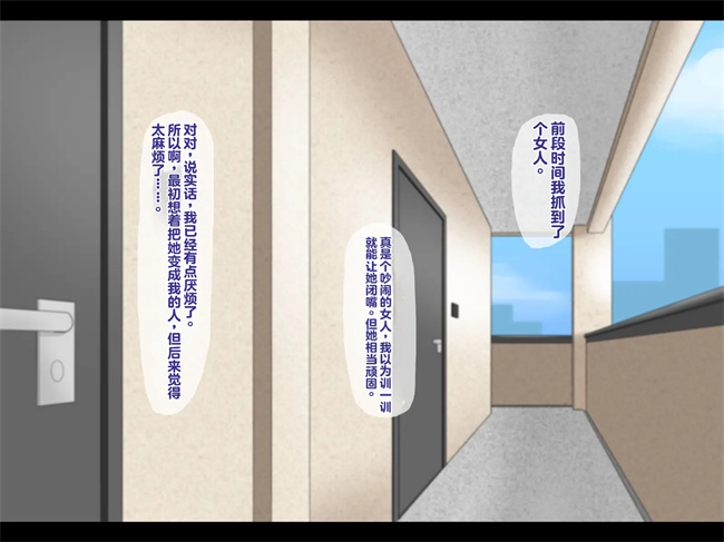 邪恶h漫画之母は雌に堕ちる