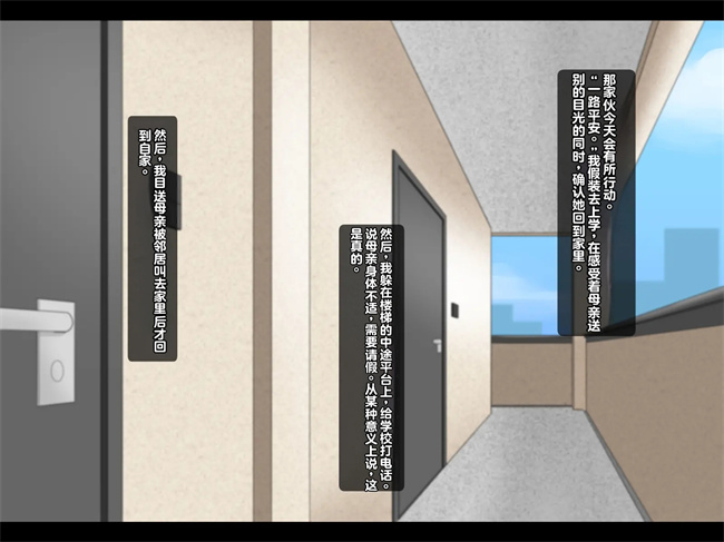 邪恶h漫画之母は雌に堕ちる