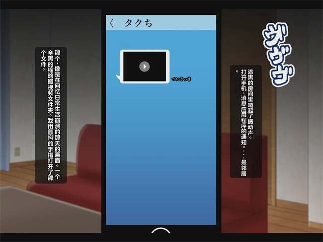 邪恶h漫画之母は雌に堕ちる