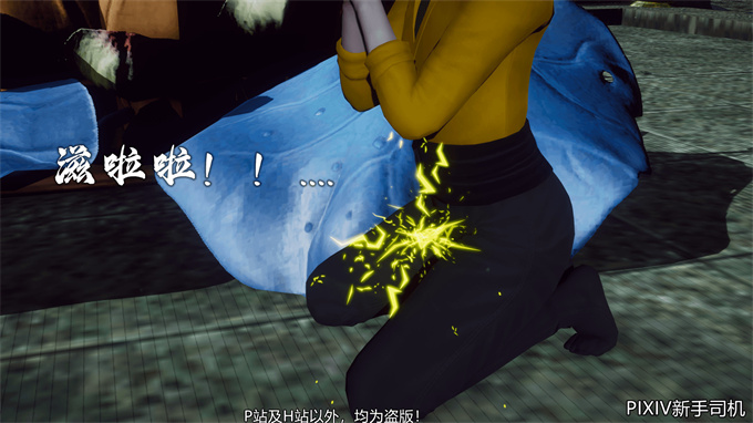 [3D]h漫画之嘻油纪02-情欲金箍