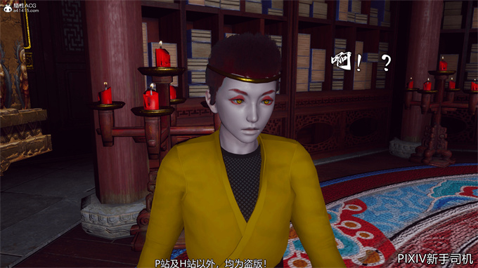 [3D]h漫画之嘻油纪02-情欲金箍