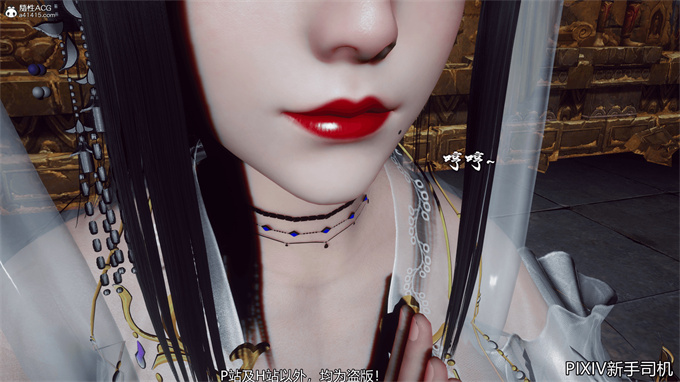 [3D]h漫画之嘻油纪02-情欲金箍