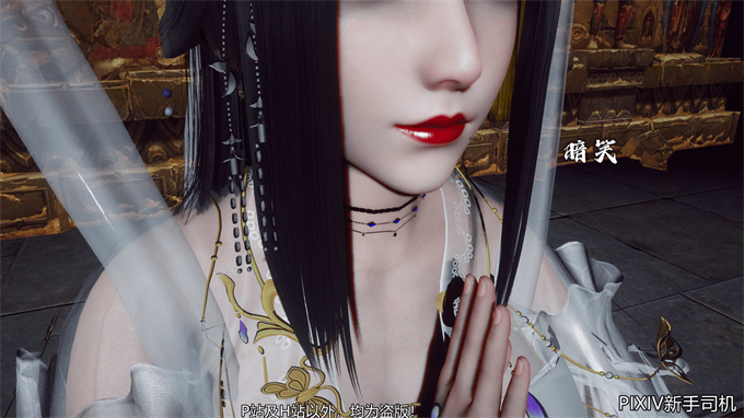 [3D]h漫画之嘻油纪02-情欲金箍