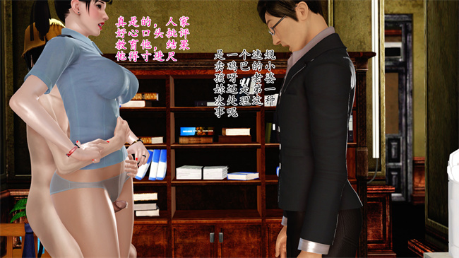 全彩工口本子之卖身的小男孩1