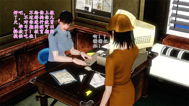 全彩工口本子之卖身的小男孩1