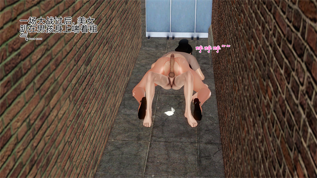 全彩工口本子之卖身的小男孩1