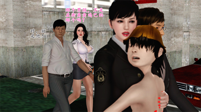 全彩工口本子之卖身的小男孩1