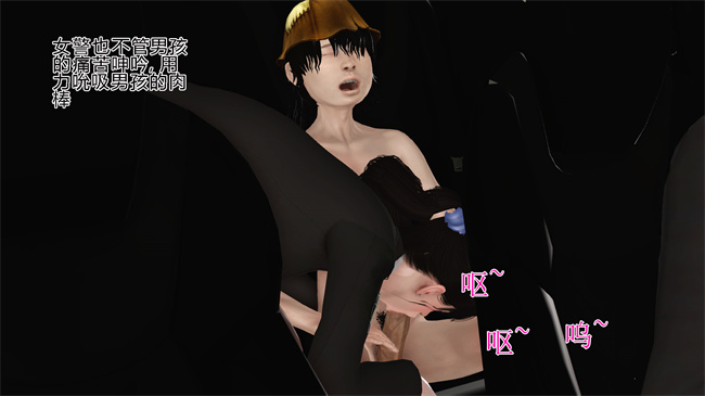 全彩工口本子之卖身的小男孩1