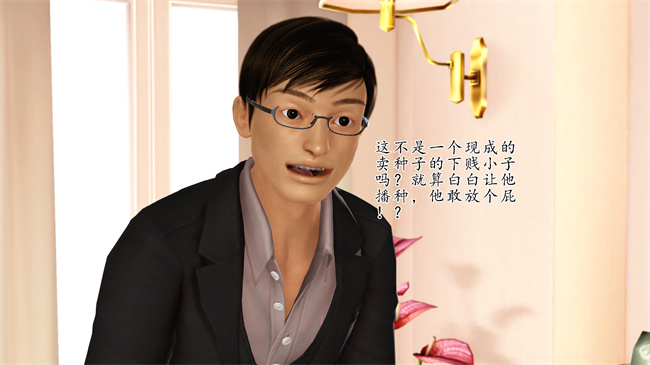 [3D]全彩色本子之卖身的小男孩2