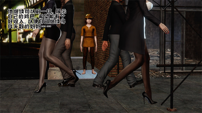 [3D]全彩色本子之卖身的小男孩2