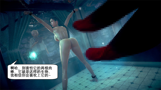 [3D]h本子之蒂法想要避孕药的代价是3