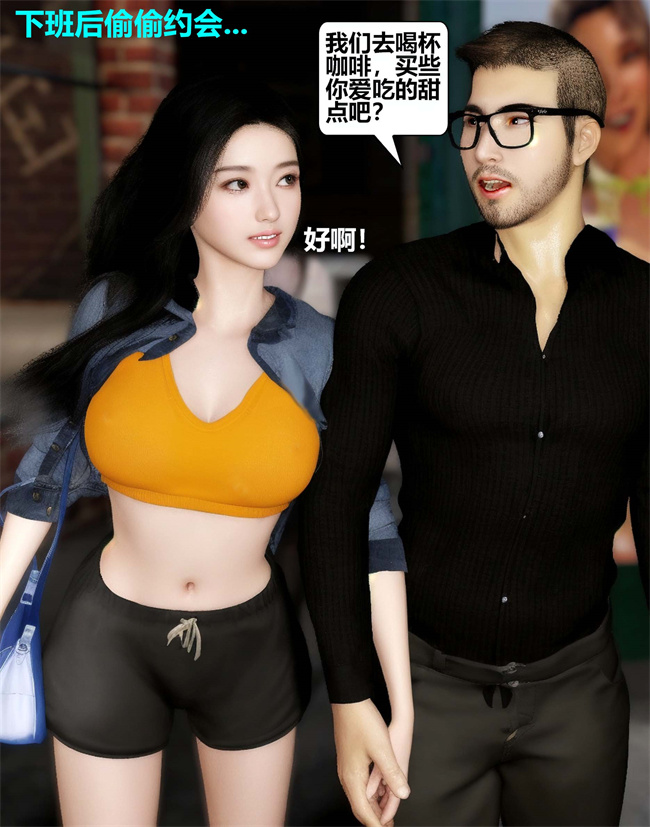 [3D]全彩邪恶剧情漫画之催眠洗脑VR1