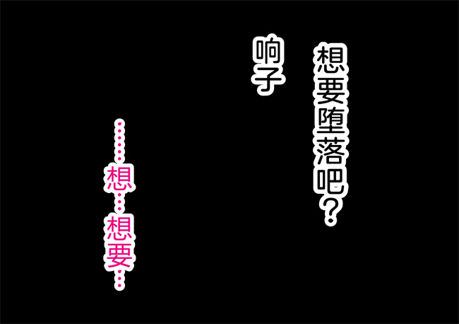 工口全彩色本子之NTRダイアリー人妻，響子の日記2