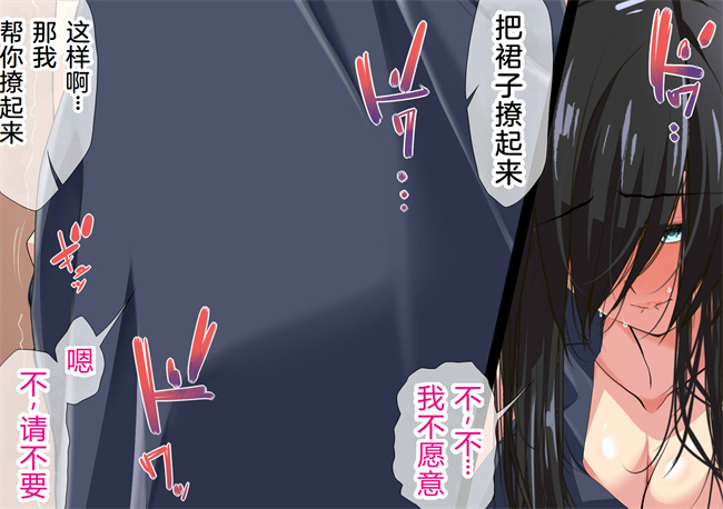 工口全彩色本子之NTRダイアリー人妻，響子の日記2