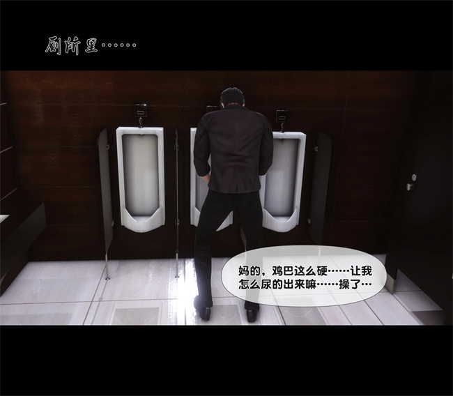 [3D]全彩色工口本子之天降淫妻01