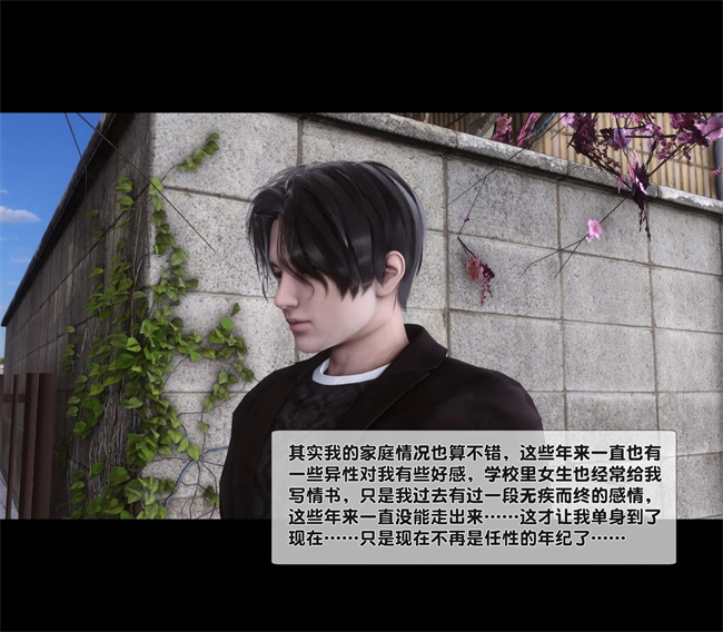 [3D]全彩色工口本子之天降淫妻01