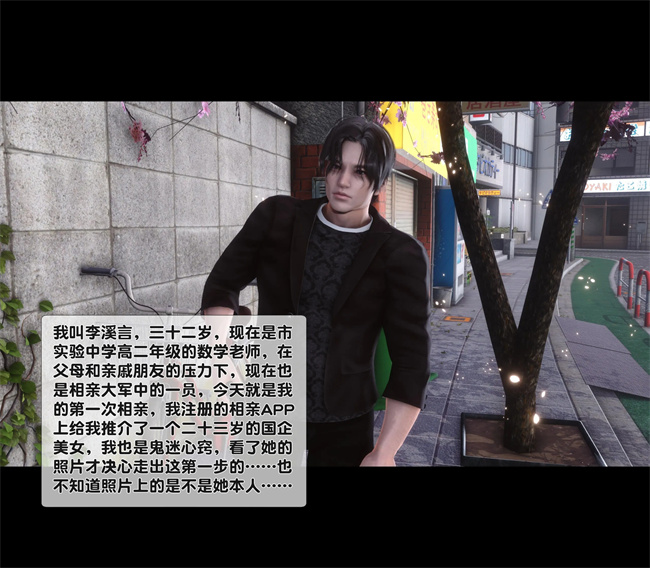 [3D]全彩色工口本子之天降淫妻01