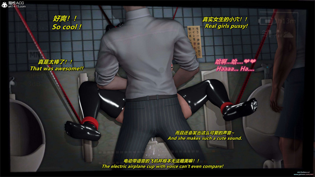 全彩[3D]漫画之我的Coser女友-梅子2