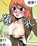 披萨恋恋曲：17.姐