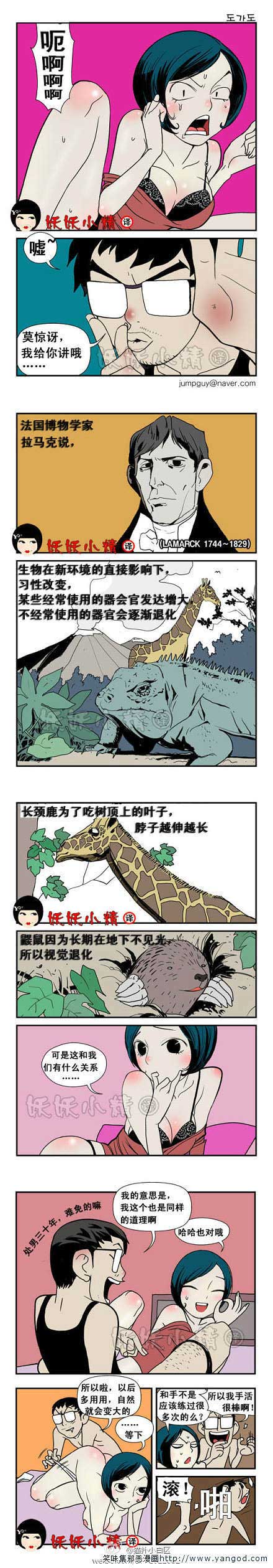 乐张不入第44集：环境影响
