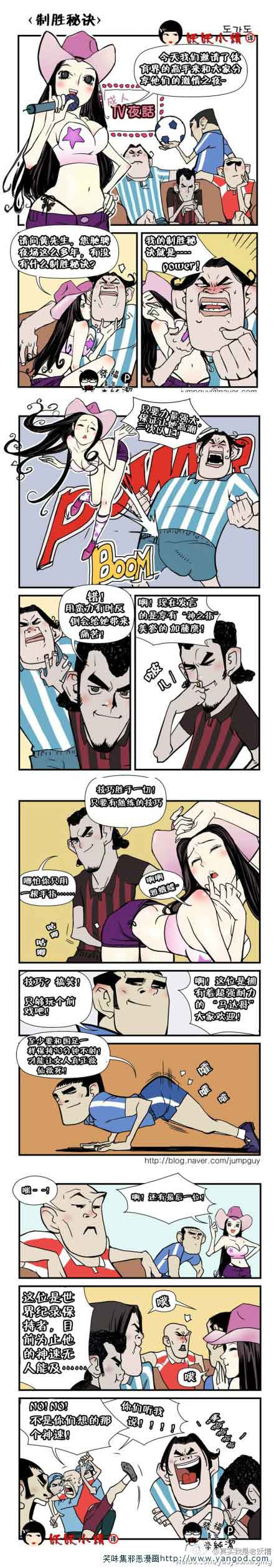 乐张不入第64集：制胜秘诀