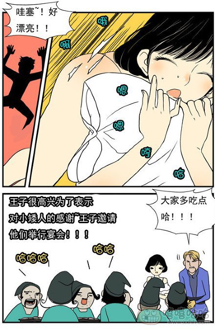 乐张不入第175集：七个小矮人和王子