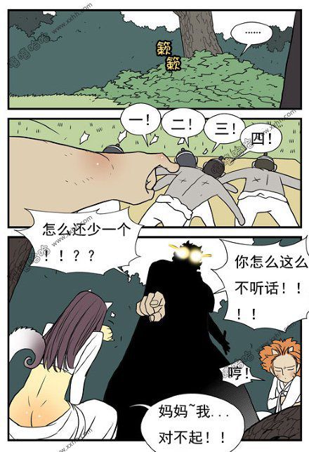 乐张不入第206集：妖精