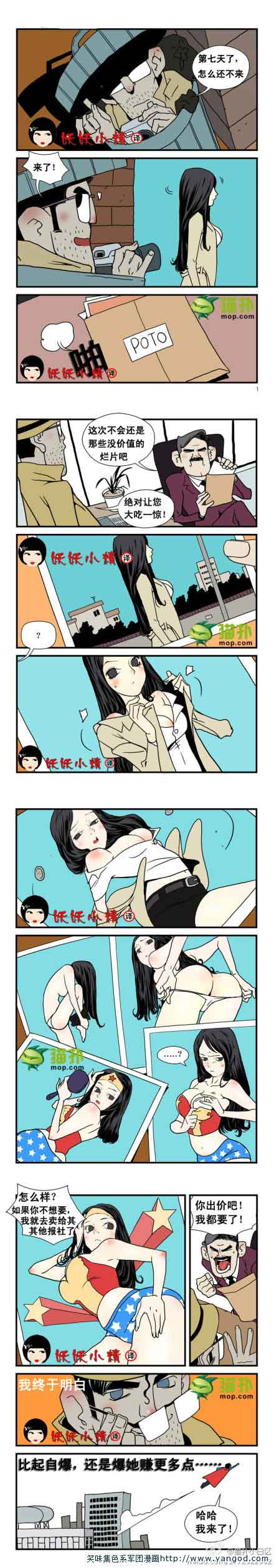 乐张不入第17集：有价值的照片