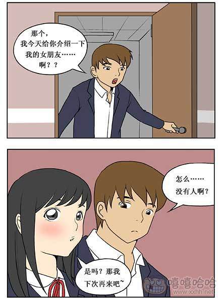 新鲜芒果：教育孩子