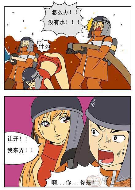 新鲜芒果：特警出动
