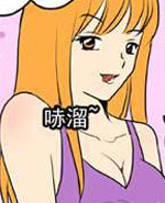 新鲜芒果：事后饭 /></a></div><a class=