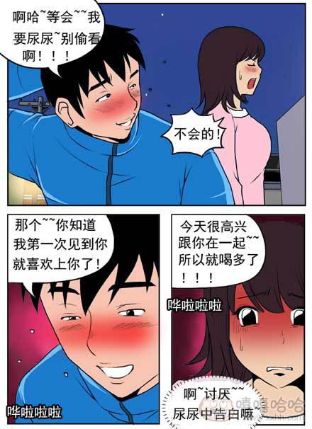 新鲜的芒果：影子