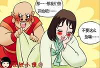 重口味大鼻孔的生