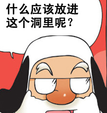 邪恶色系漫画生日