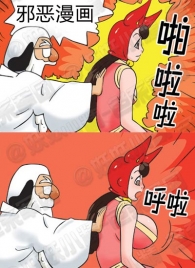 大鼻孔系列_传功大