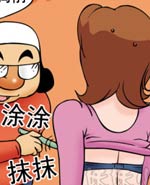 <b>大鼻孔系列_丰胸药</b>