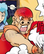 大鼻孔系列_勤奋的