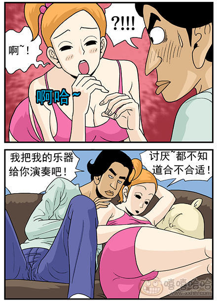 高跟鞋：乐器