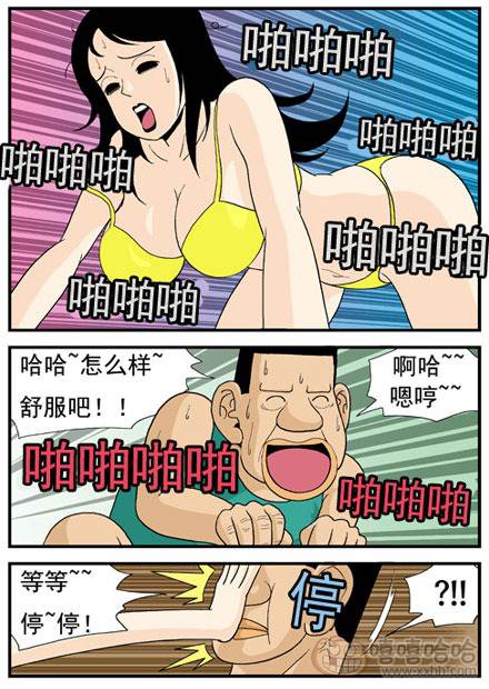 高跟鞋：AA制