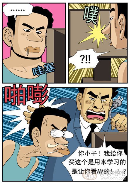 高跟鞋：误会