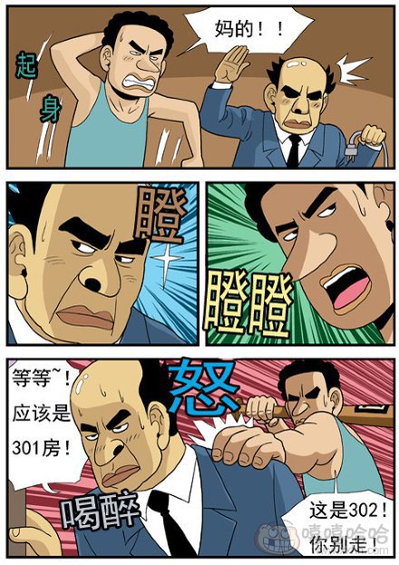 高跟鞋：误会