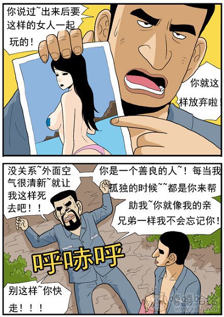高跟鞋：加油