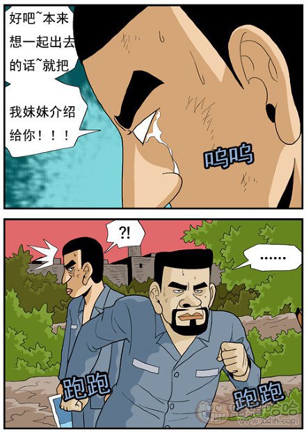 高跟鞋：加油