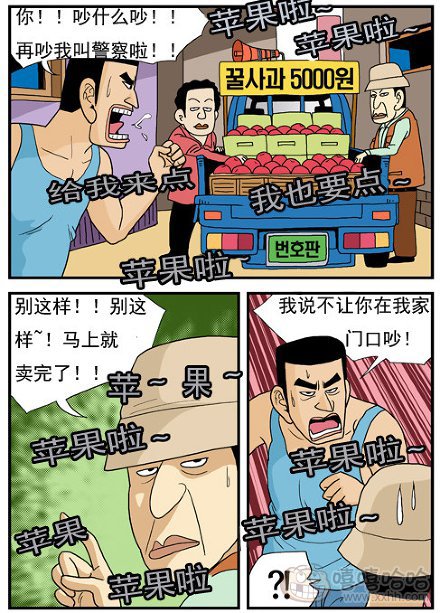高跟鞋：做梦