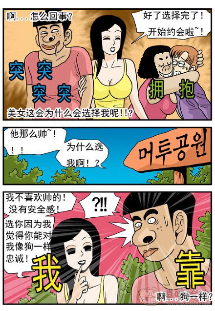 高跟鞋：逆袭