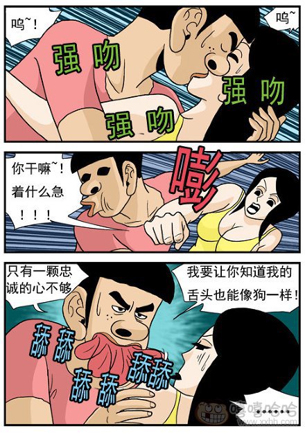 高跟鞋：逆袭