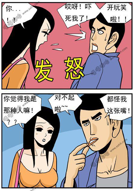 高跟鞋：内心