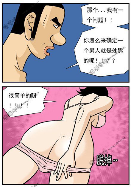 高跟鞋：实验