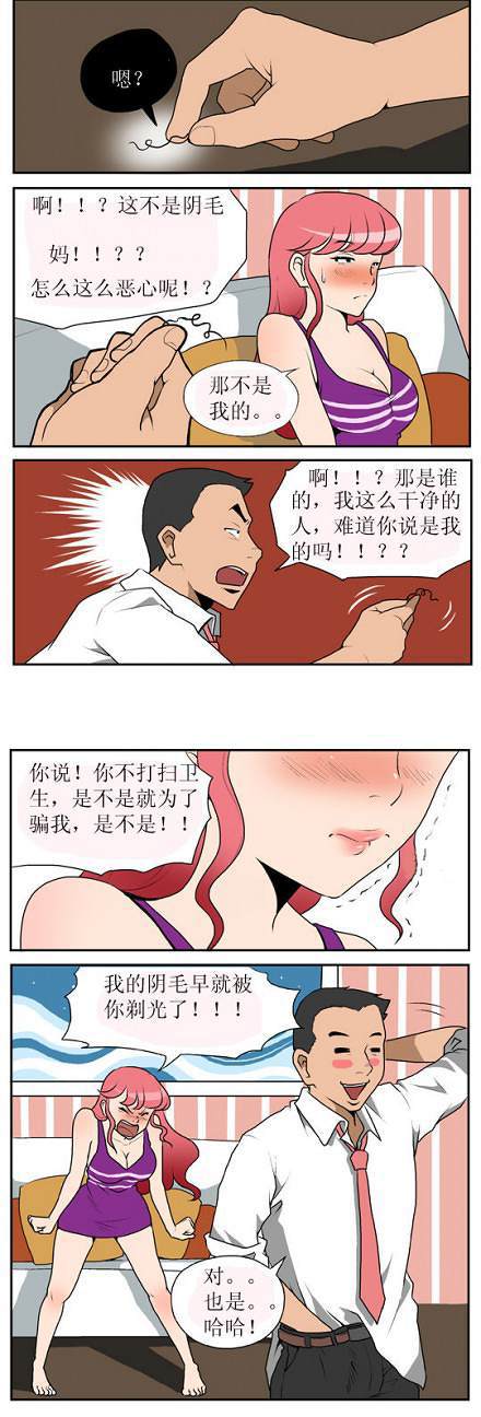 棒棒冰：打扫