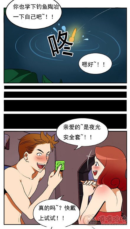 棒棒冰：钓鱼